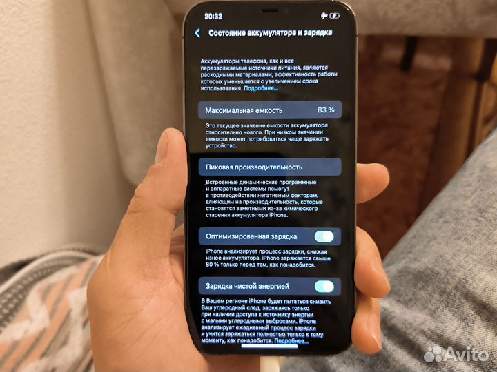 iPhone 12 Pro Max, 256 ГБ