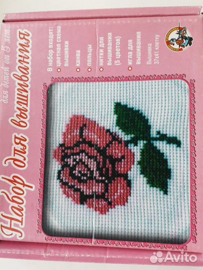 Наюор для вышивания