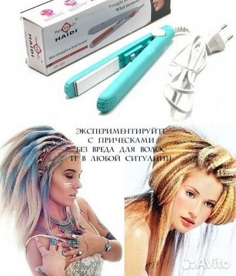 Щипцы мини-гофре