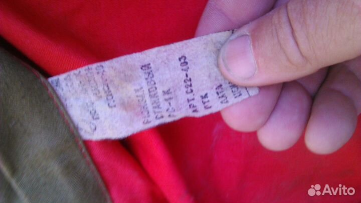 Рюкзак станковый.рс-1к СССР