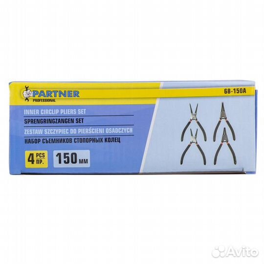 Набор съемников стопорных колец, 4пр. (L-150мм)