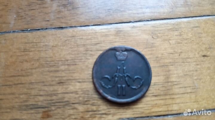 Набор монет,погодовка