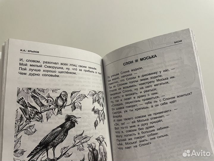 Детские книги для летнего чтения