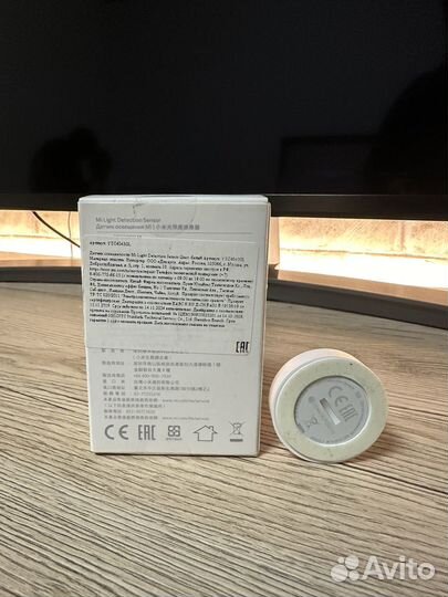 Датчик света Xiaomi