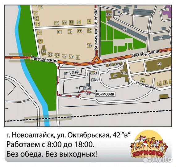 Рыбные отходы