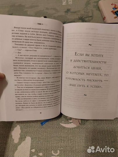 Решайся Биз Стоун