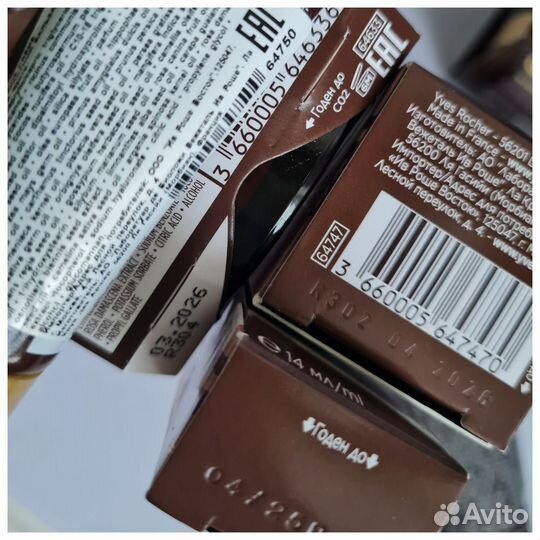 Крем Hydra filler AAG lifting Yves rocher sebo