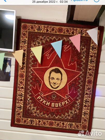 Вечеринка в стиле 90 Вся атрибутика в наличии