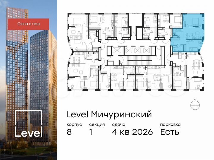 3-к. квартира, 63,2 м², 24/48 эт.