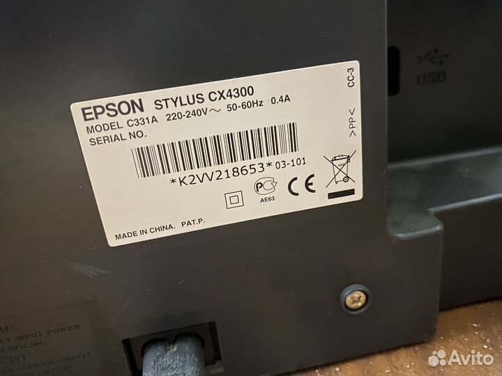 Принтер струйный epson