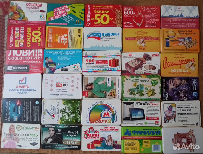 Билеты на метро и др