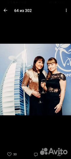 Вечернее платье