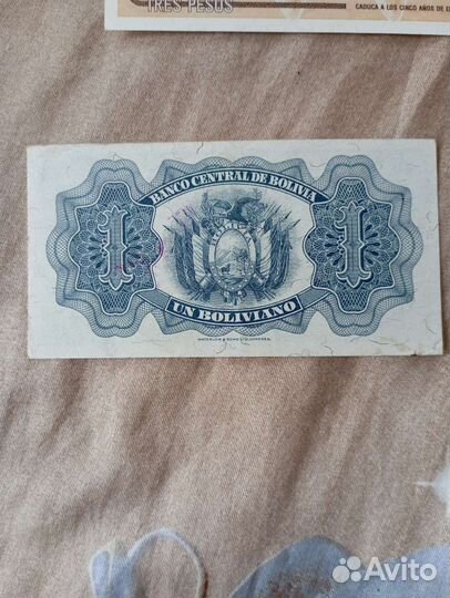 Боны разные