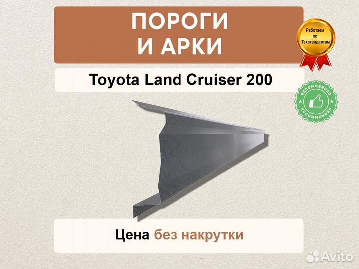 Пороги на LADA Largus быстрая отправка