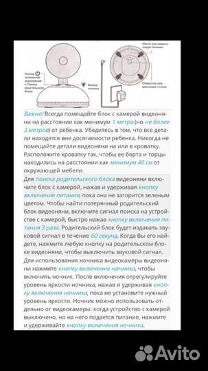 Камера видеонаблюдения,видеоняня