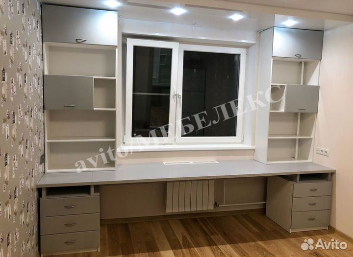 Рабочая зона