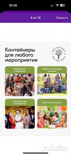 Контейнеры пищевые с крышкой 350 мл