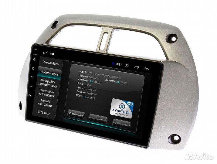 Штатная магнитола Toyota RAV4 2000-05г