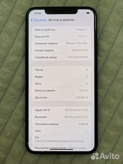 iPhone 11 Pro Max, 256 ГБ