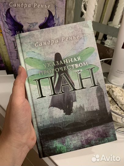 Книги фэнтези