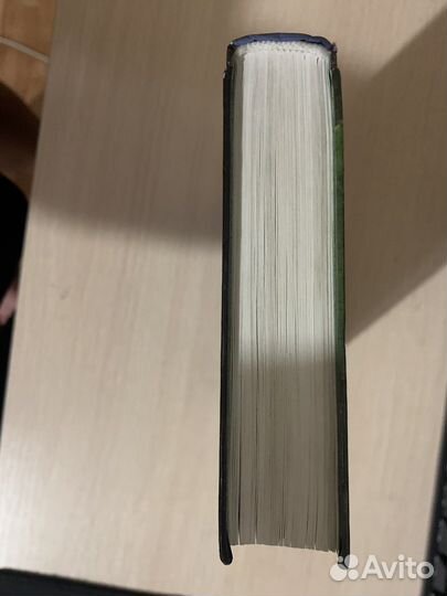 Книга Гарри Поттер и тайная комната (Machaon)