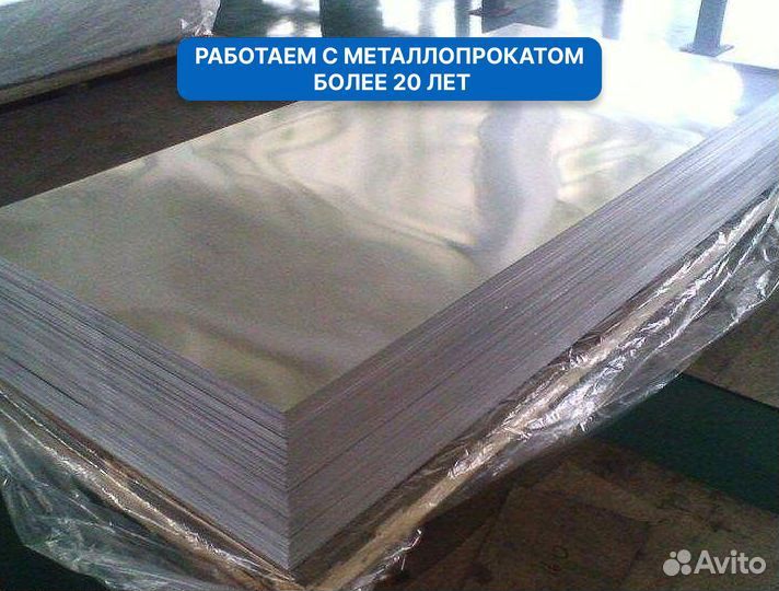 Лист холоднокатаный оптом