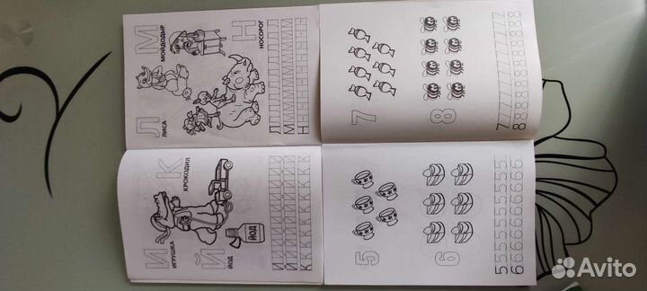 Рабочая тетрадь 6-7 лет