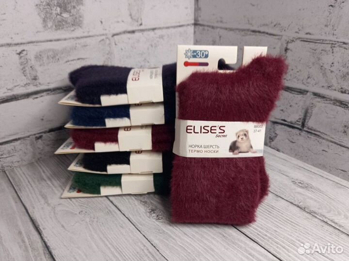 Носки из шерсти норки тёплые