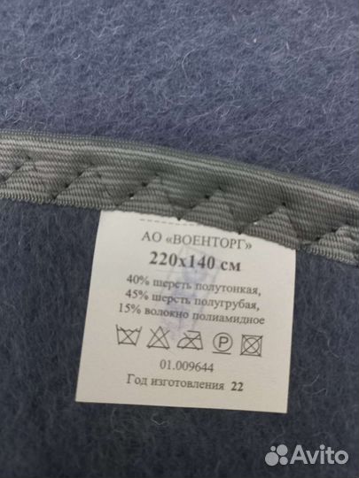 Покрывало ведомственное серого цвета