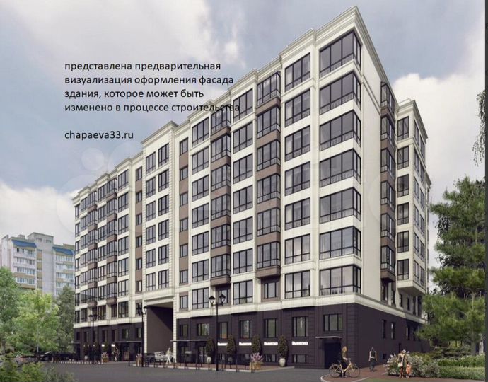 2-к. квартира, 60,3 м², 5/8 эт.