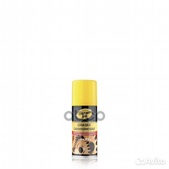 Astrohim Смазка силиконовая. аэрозоль (0.65L)