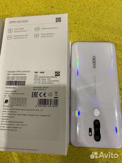 OPPO A5 (2020), 3/64 ГБ