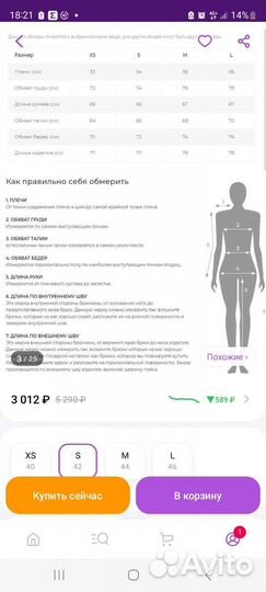 Платье toptop
