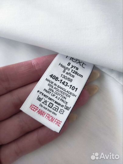 Школьная форма для мальчика 128-134