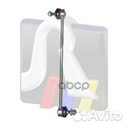 Стойка стабилизатора, передняя 9707067 RTS