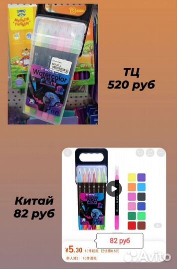 Обучу выкупать в Китае без заморочек себе/бизнес