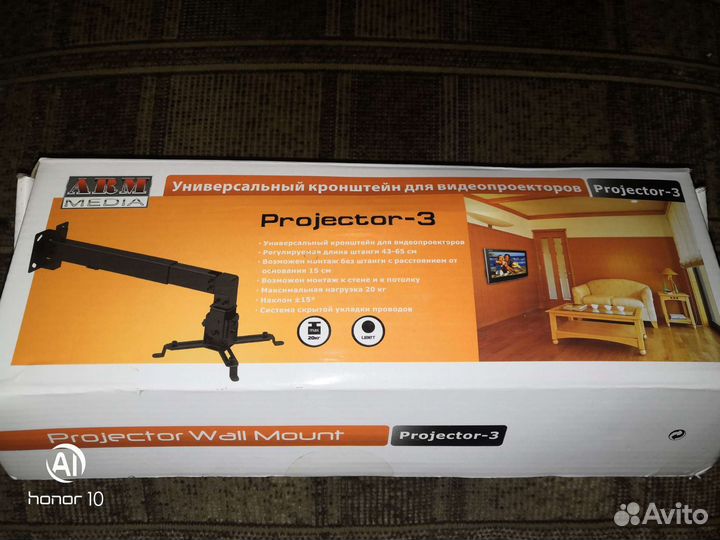 Универсальный кронштейн для видеопроектора