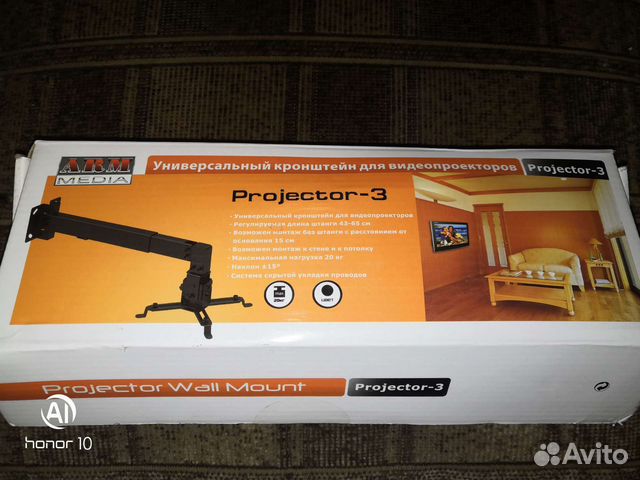Универсальный кронштейн для видеопроектора