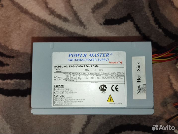 Комплектующие для пк