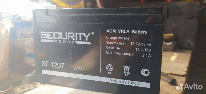 Аккумулятор