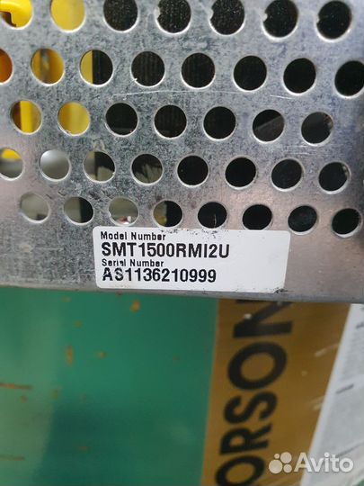 Ибп APC SMT1500RMI2U