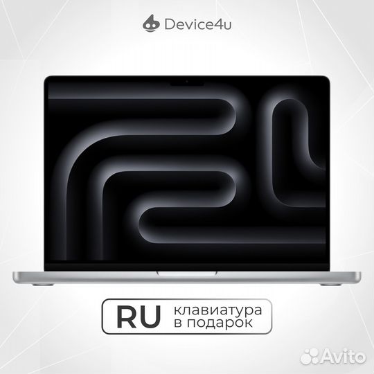 Ноутбук Apple MacBook Pro 14 2023 M3 Pro 18 1 тб MRX73 Silver