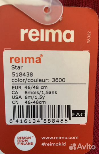 Шарф горловина Reima новый, размеры 46/48 и 50/52