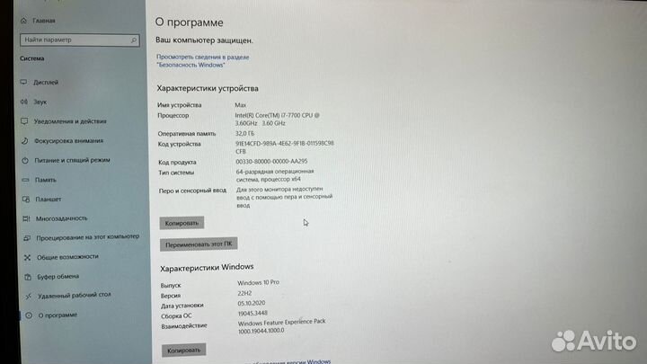 Компьютер intel core i7
