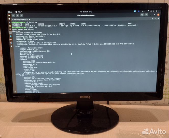 AMD FX-8300 (8 ядер), 8Gb, GeForce GT 1030