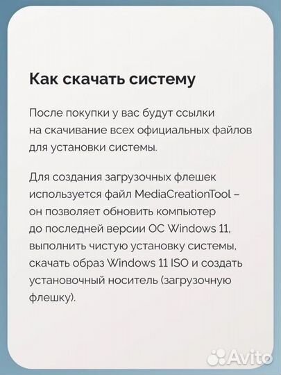 Windows 11 Home - Лицeнзиoнный ключ aктивaции