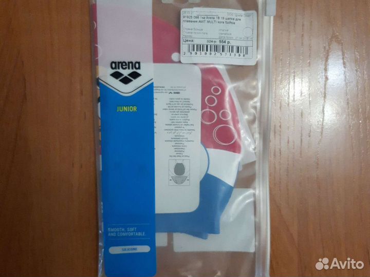 Шапочка для купания