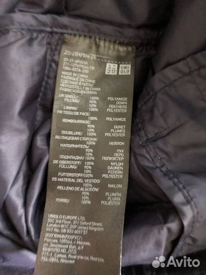 Uniqlo 44/46 пуховик