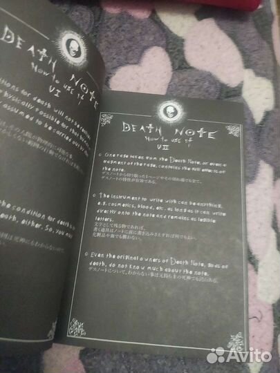 Тетрадь смерти, тетрадка