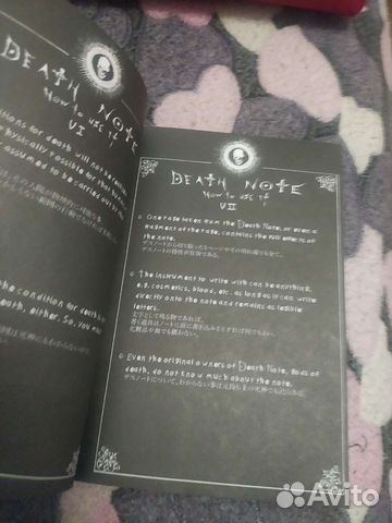 Тетрадь смерти, тетрадка